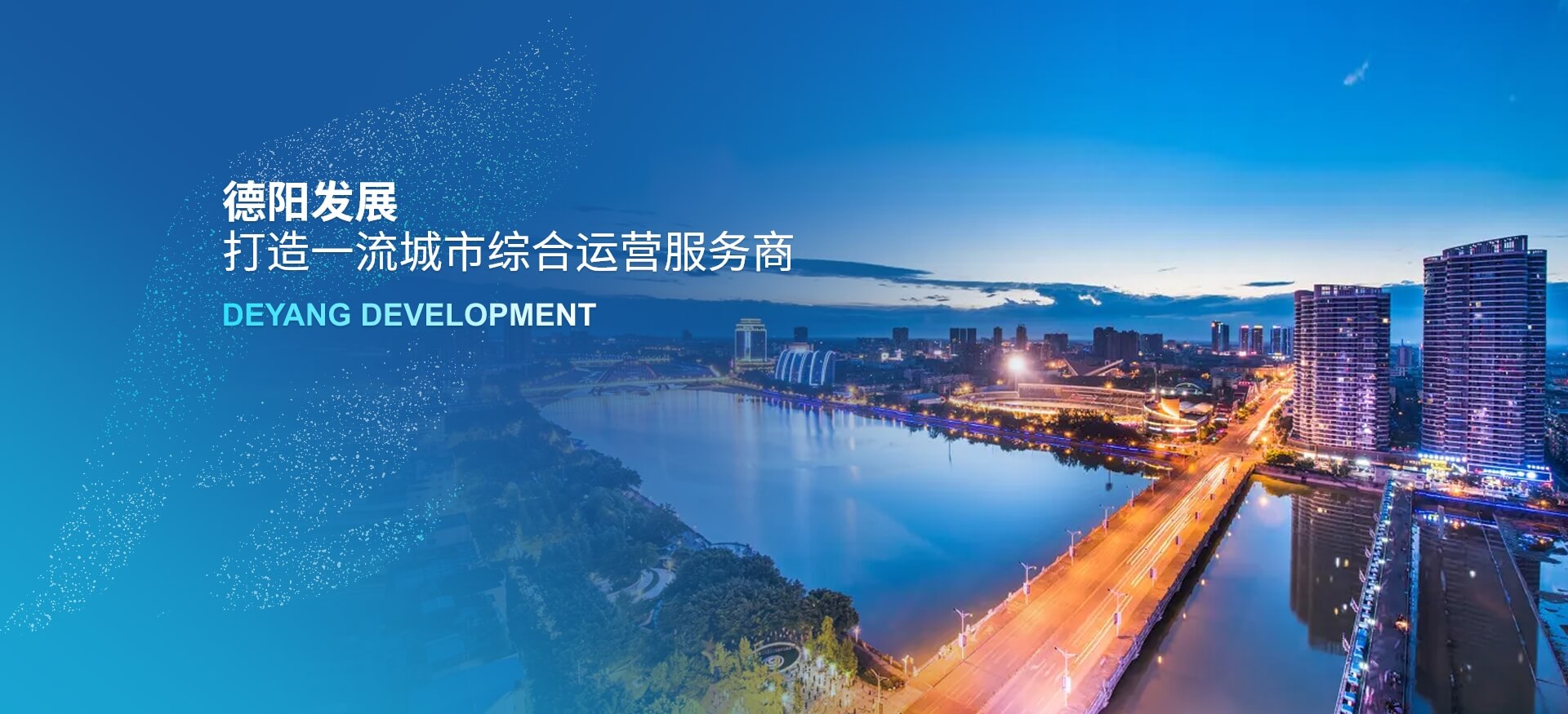 泰安市雙龍線(xiàn)路器材有限公司